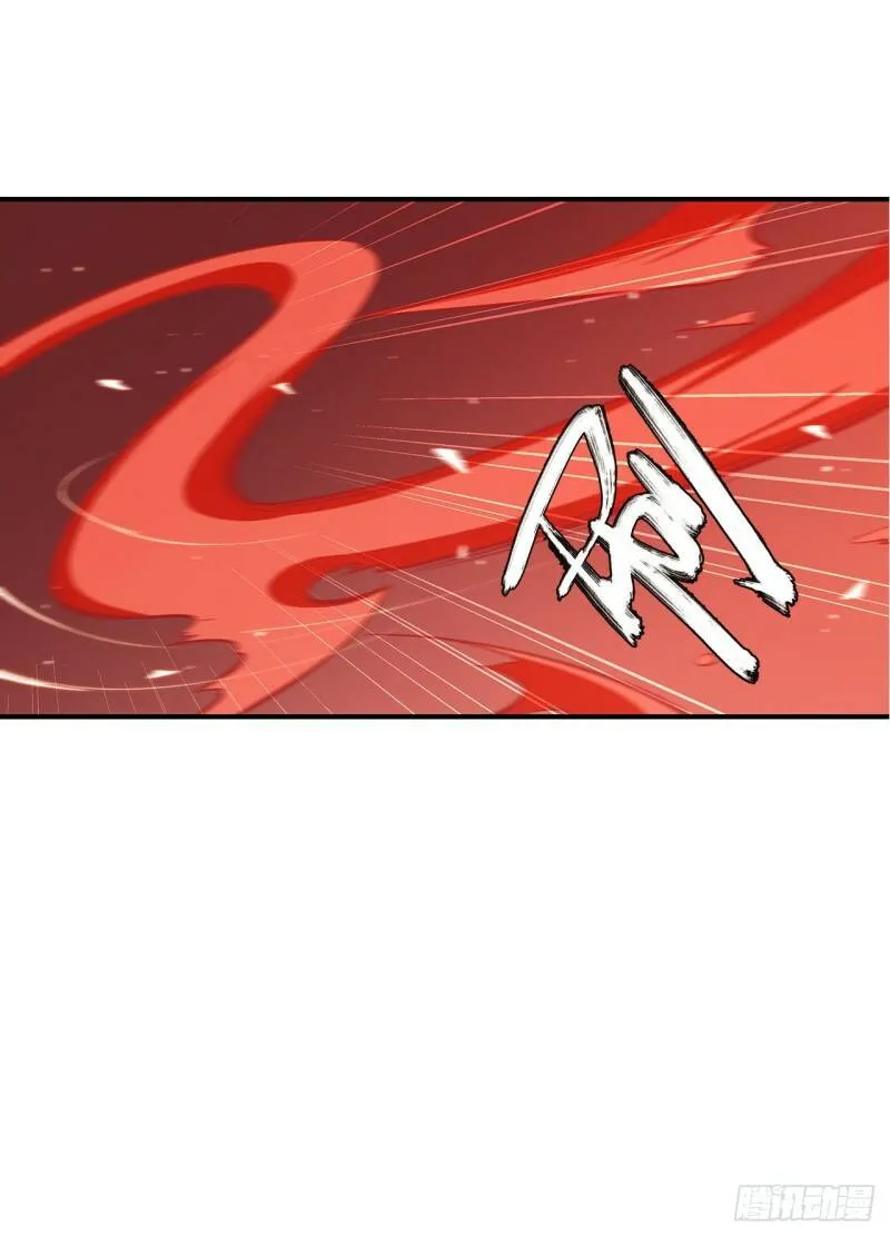 各显神通2