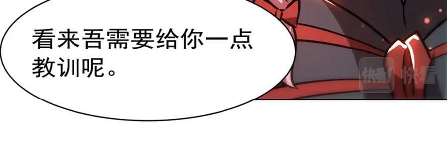 第279话 母女贴贴37