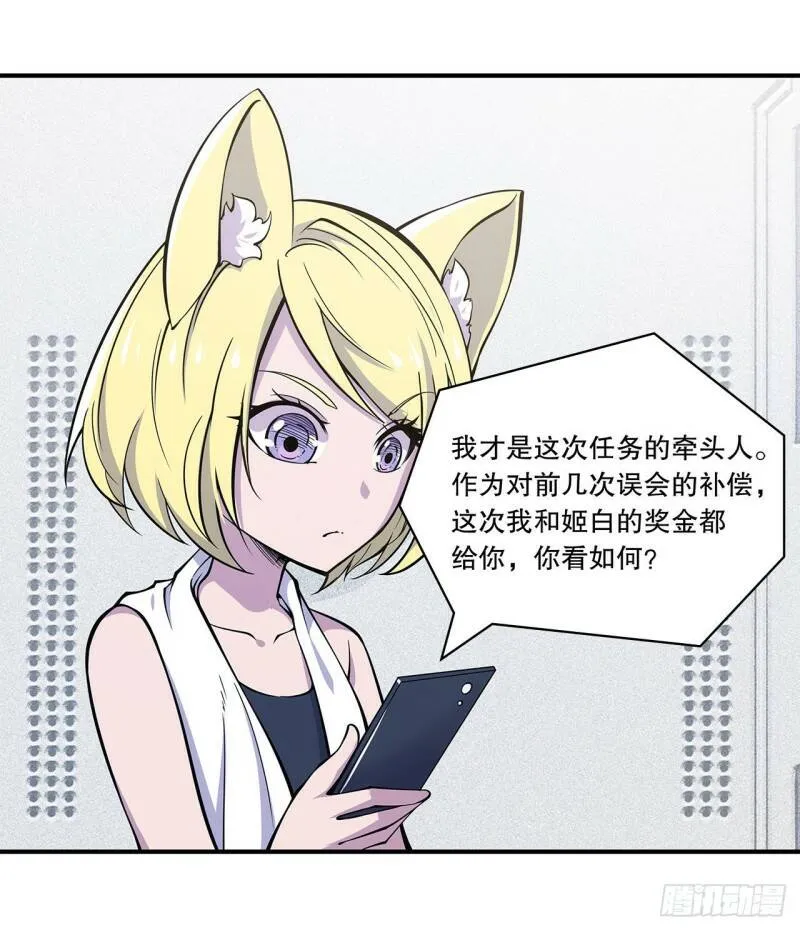 别拖后腿25