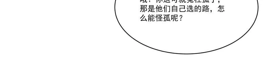 第318话 人心考验121
