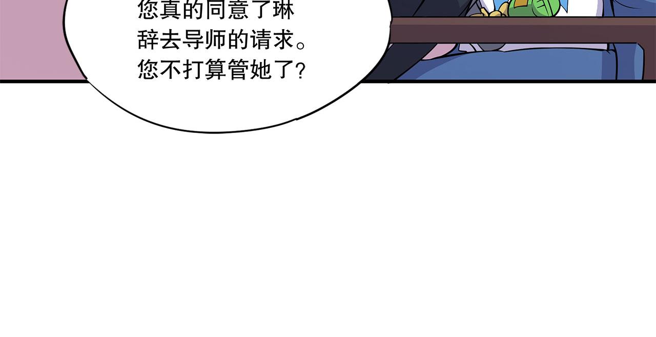 第19话55