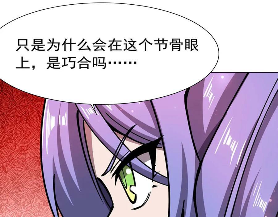 第272话 血洗莱福诺50