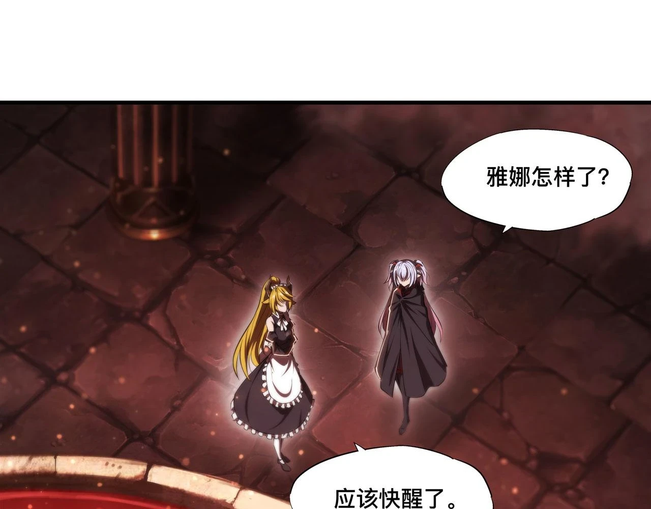 第259话 霸气侧漏85