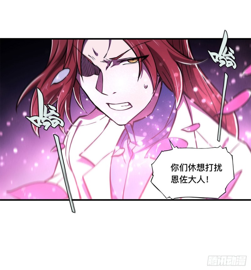 第154话 两个骑士王？！18