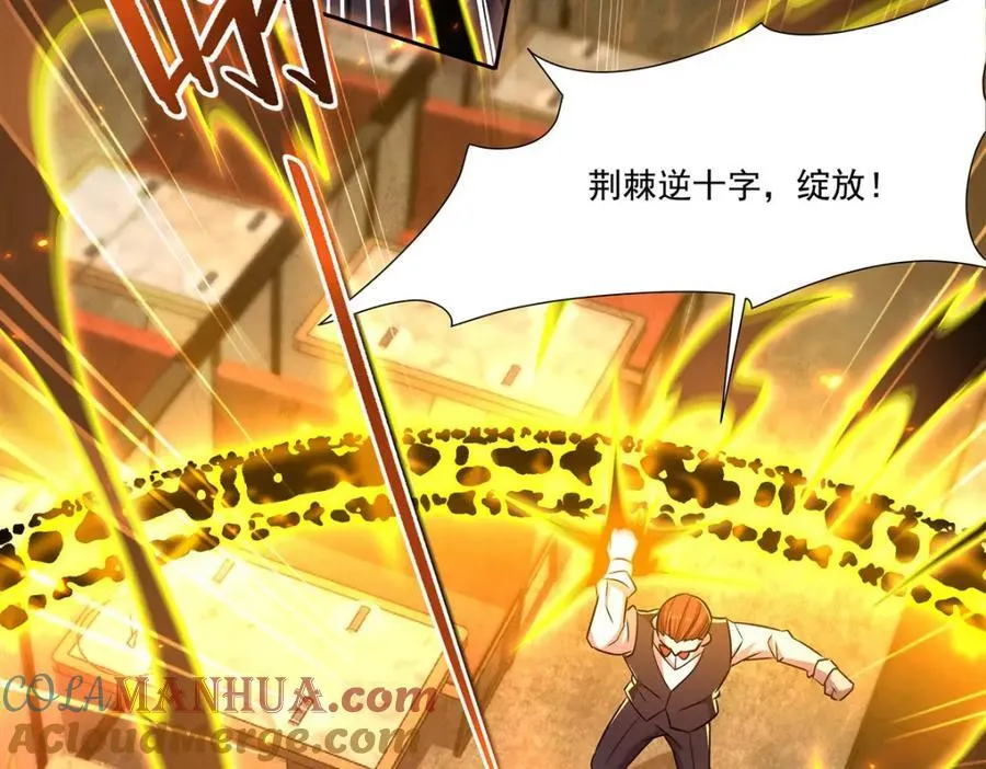 第305话 听命76