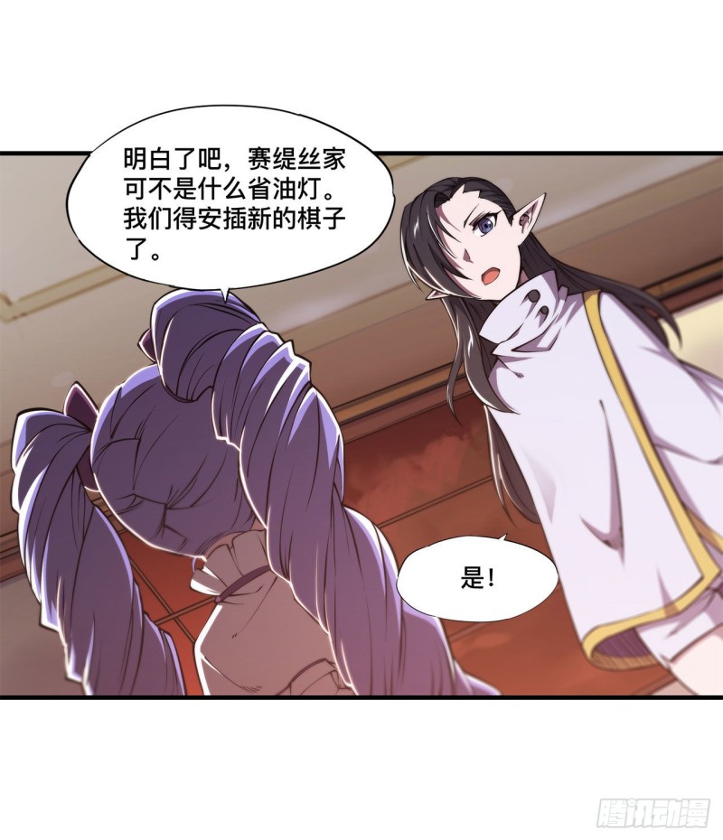 第133话 扑倒18
