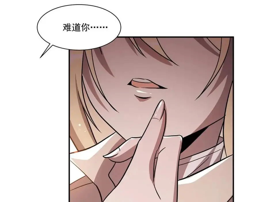 第303话 强取“王妃“7