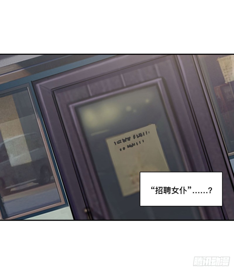 第102话 自力更生23