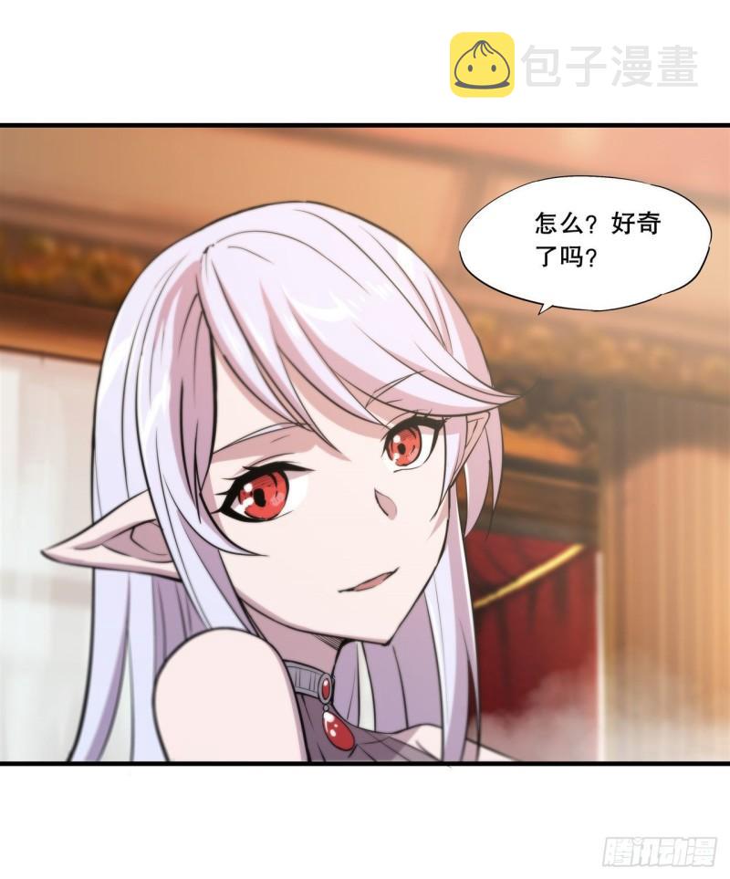 177 意外的嘉宾29
