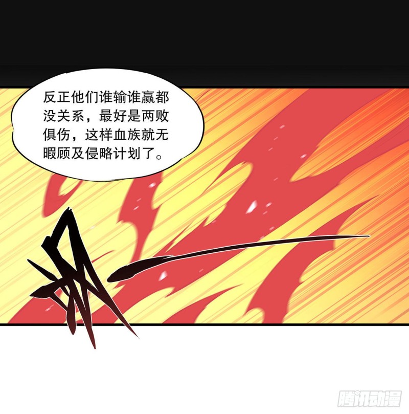 第112话 血姬还是骑士17