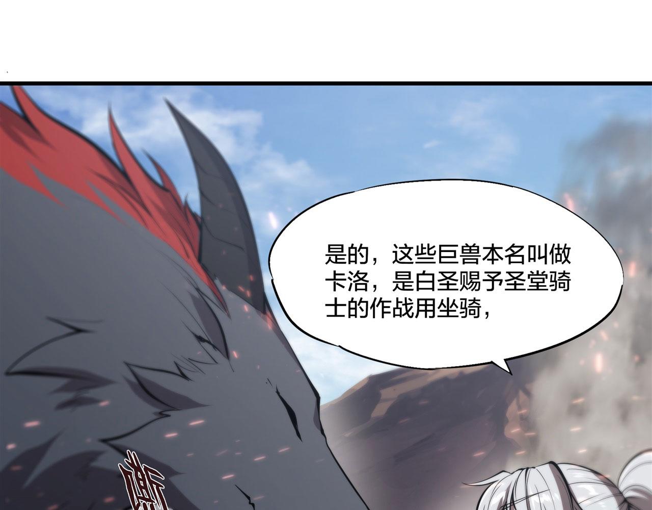 233 注定的会面29