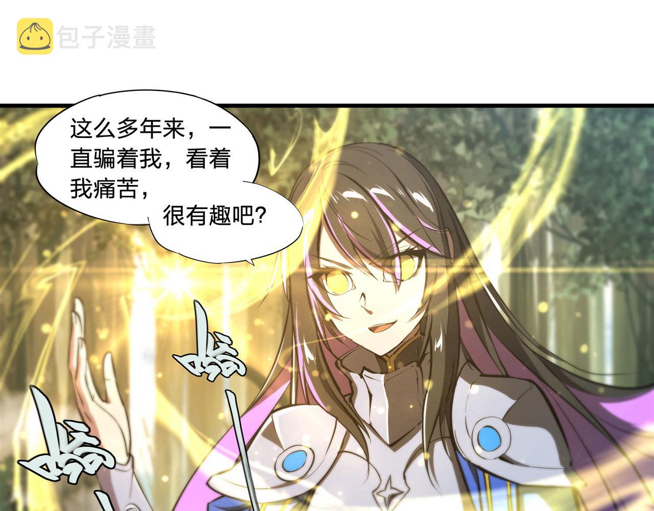 225 彻底对立59