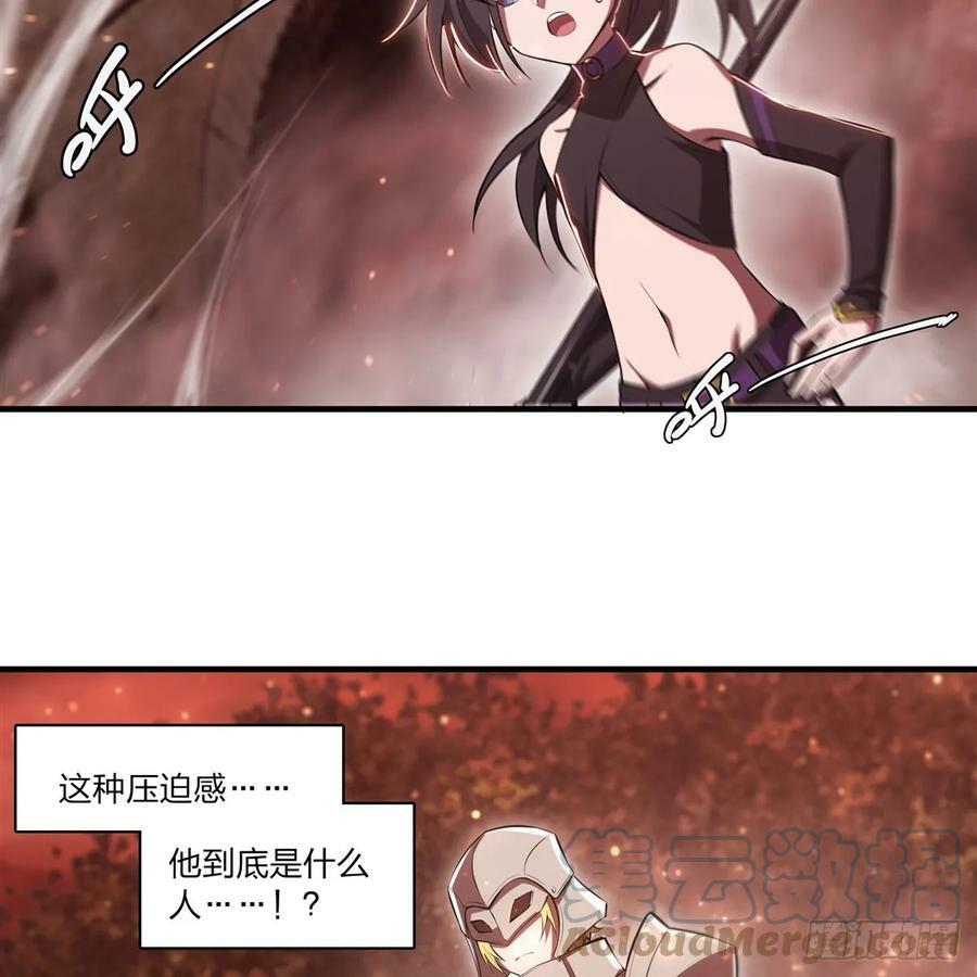 第264话 想要维护你9