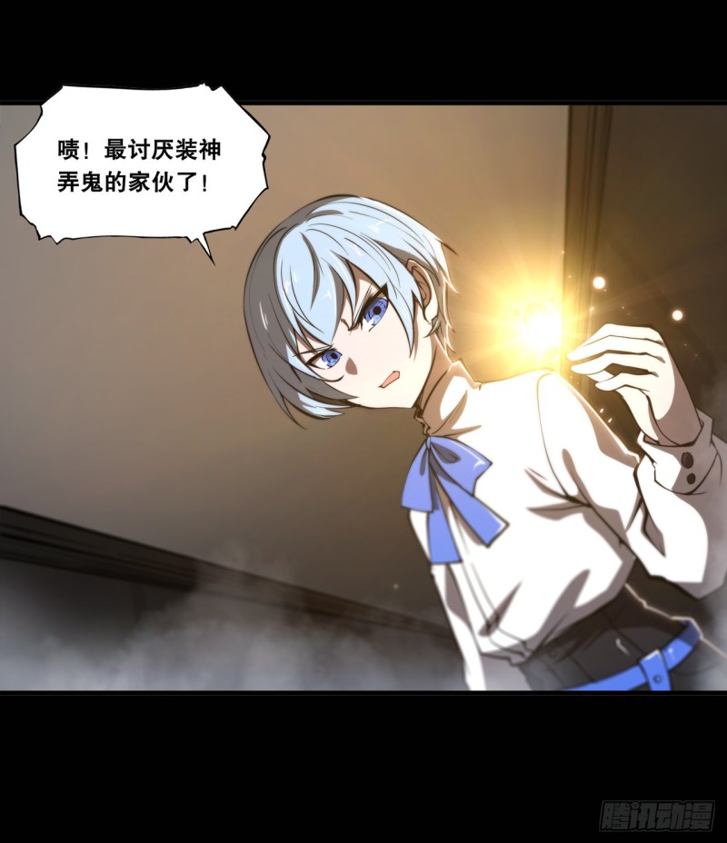第138话 木偶9
