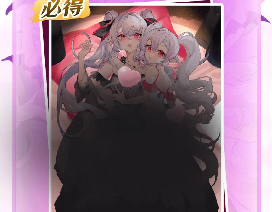 第285话 开战（有福利）117
