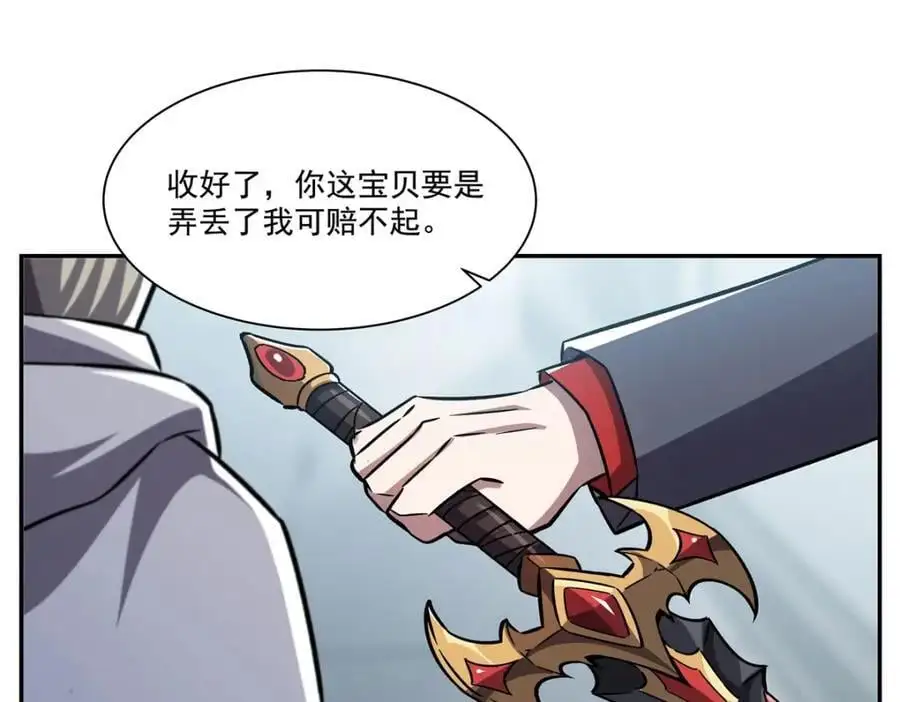 第293话 联邦真相14