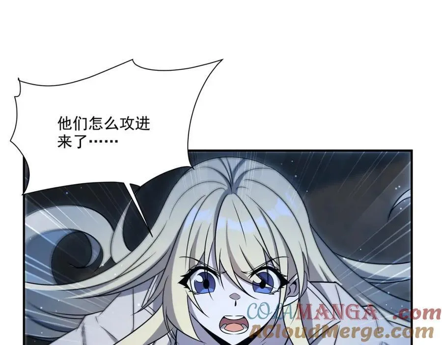第313话 识破80