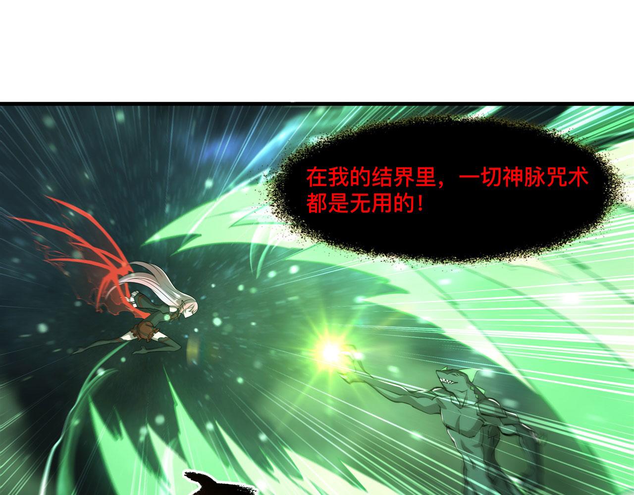 238 觉醒归来48