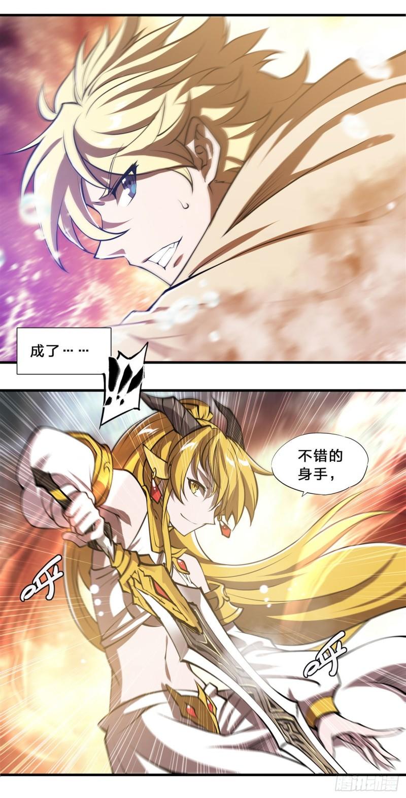 211 白姬对上米萝10