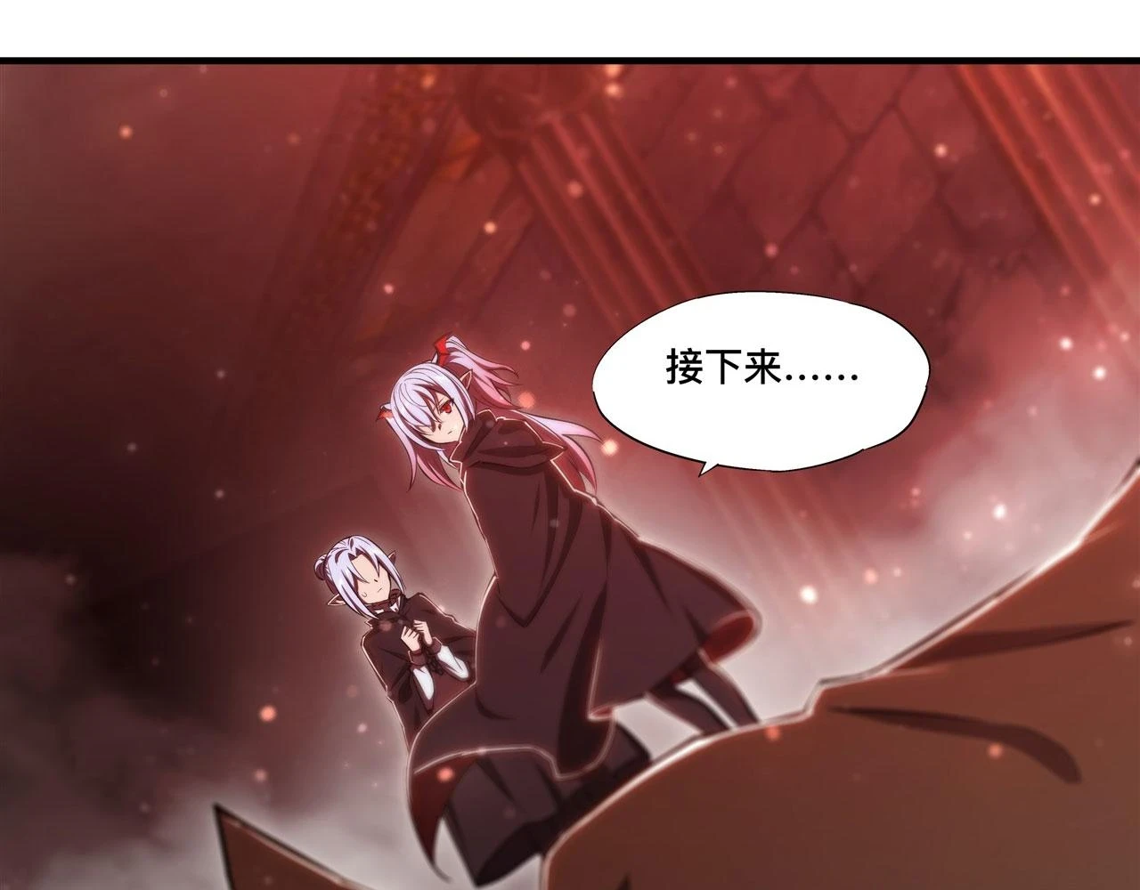 第257话 伪造身份83