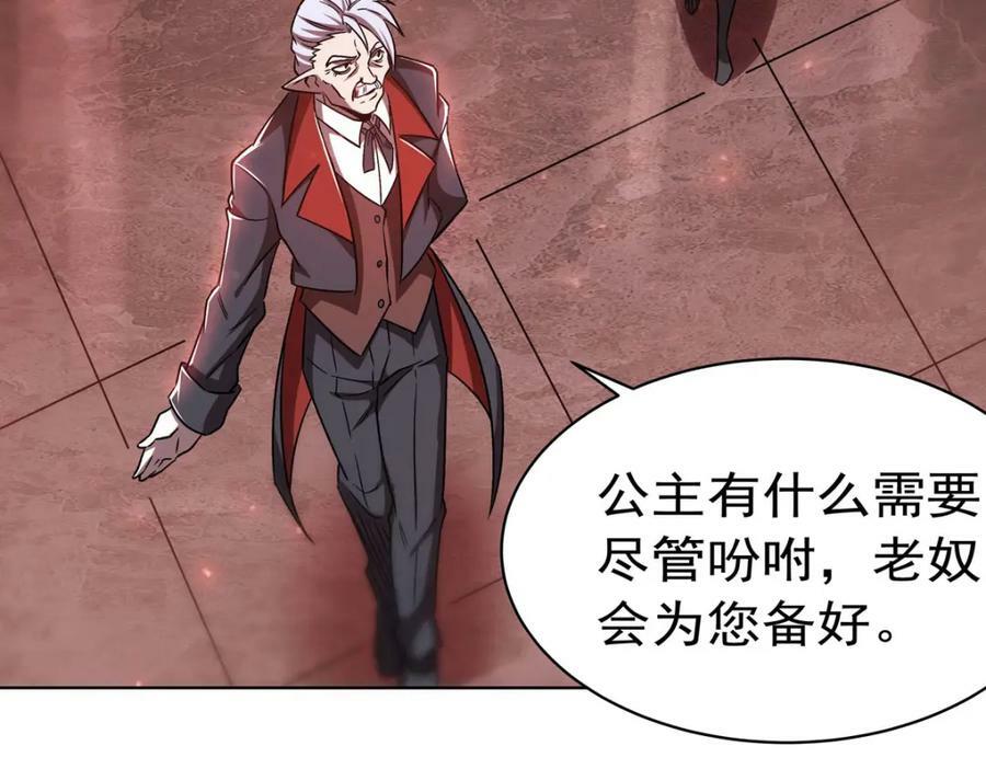 第278话 威胁115