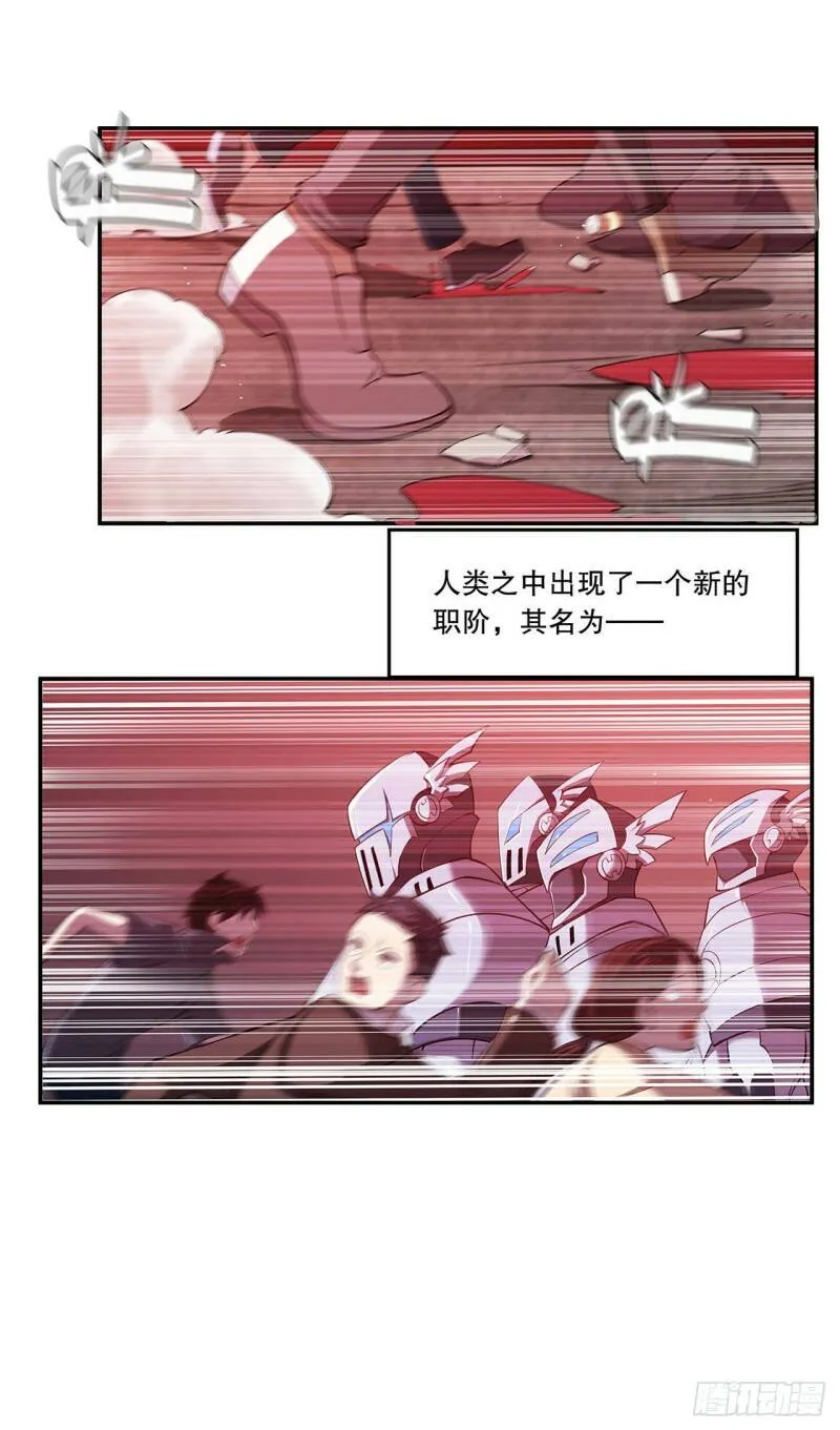 序章8