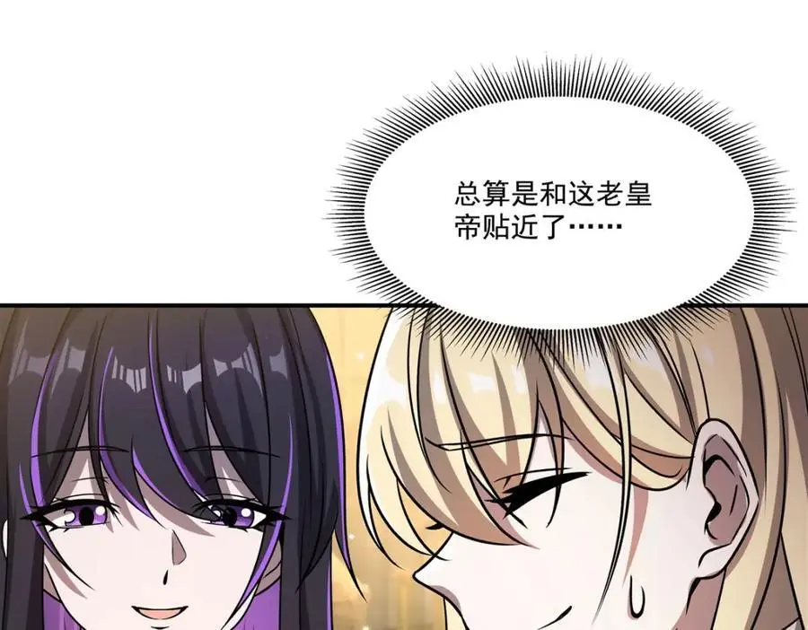 第302话 白茗86