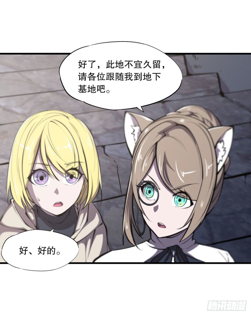 第118话 抓捕36