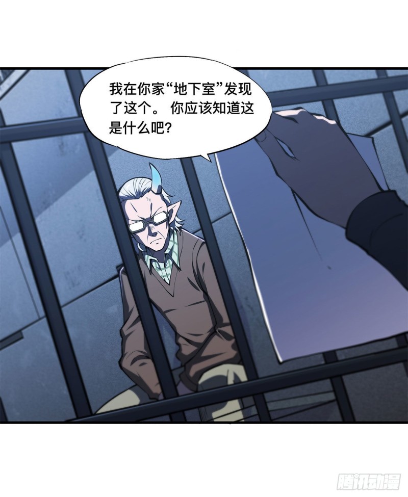 第148话 坚守12