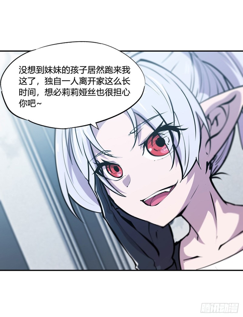 第100话 陪睡10