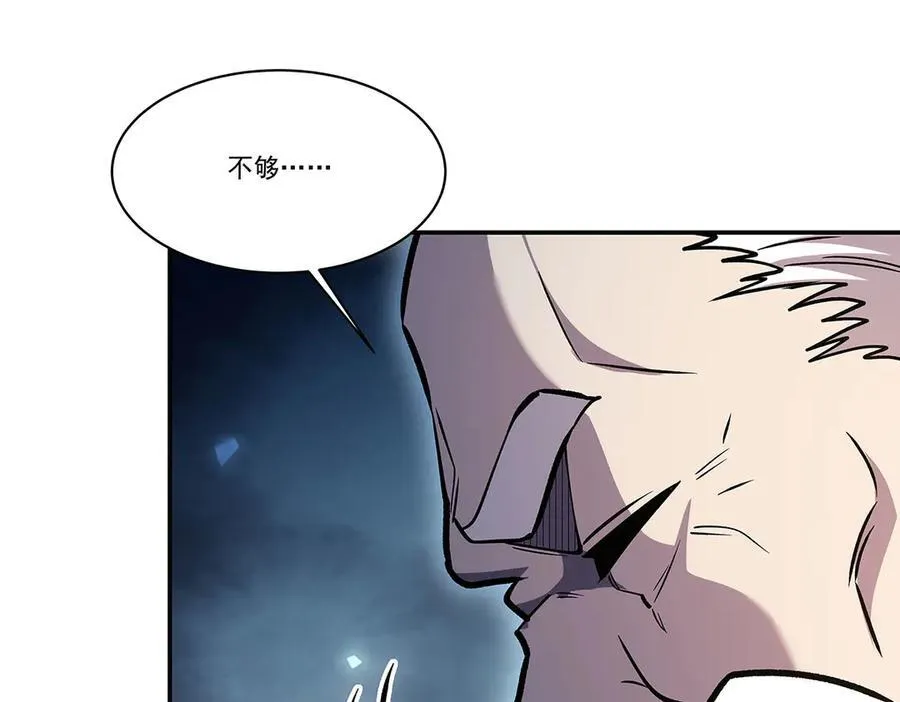 第325话 再会月骑士30