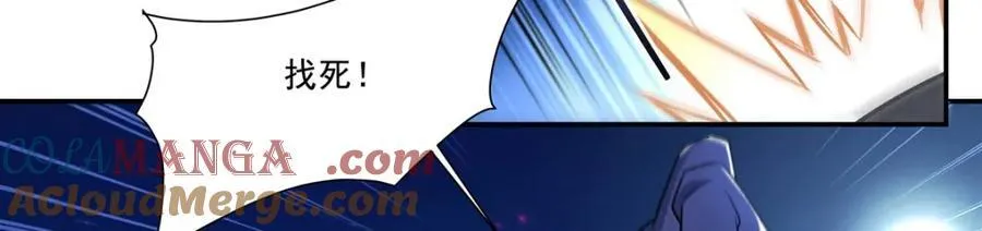 第314话 战火打响8
