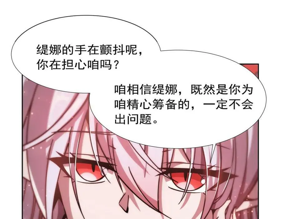 第270话 爱的惩罚86