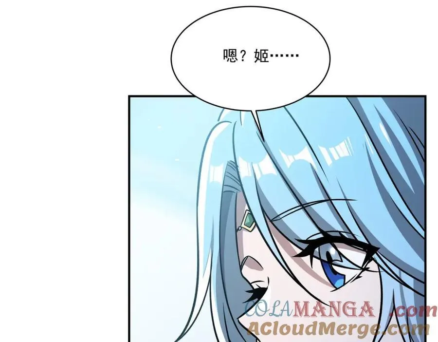 第312话 血液测试56