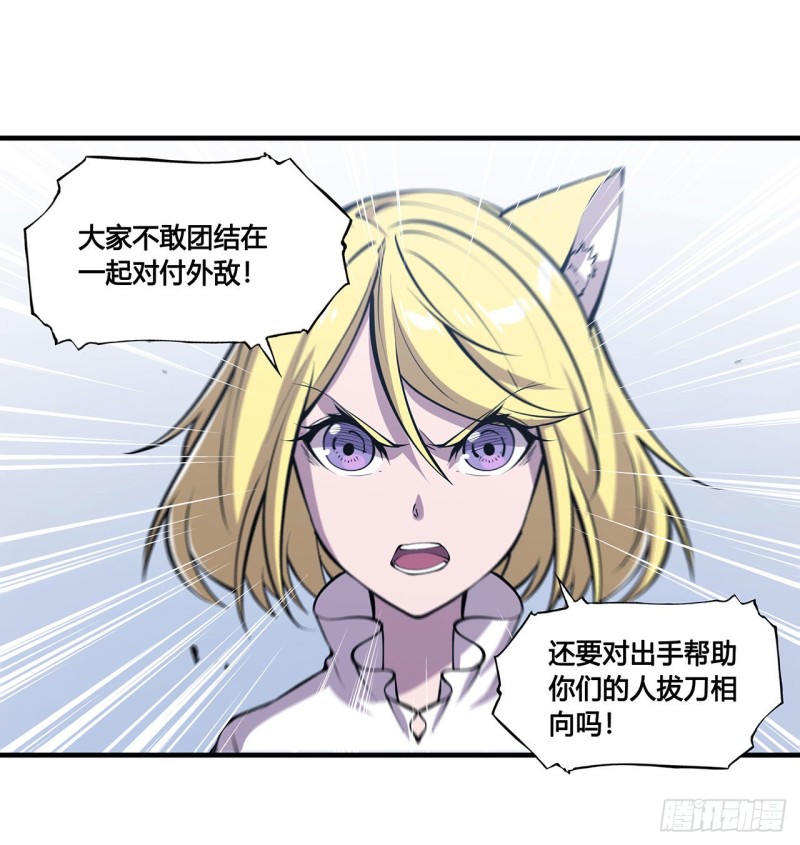 第125话 以战止战3