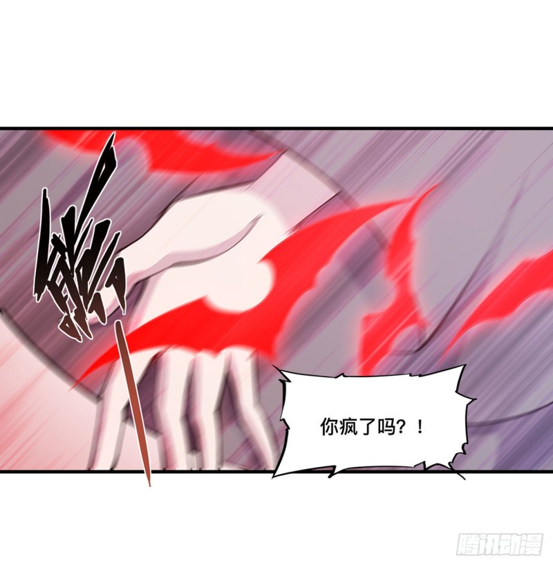 第135话 两个天辉？！31