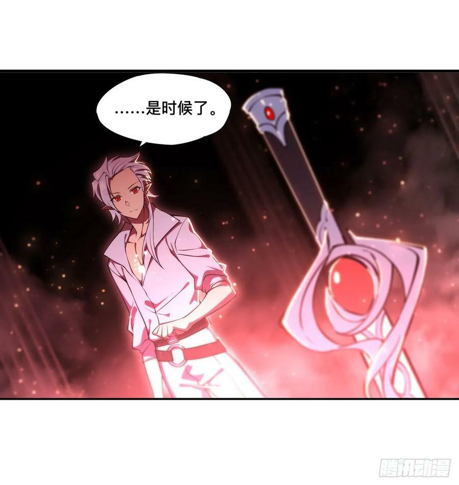 第262话 召唤先古血族28