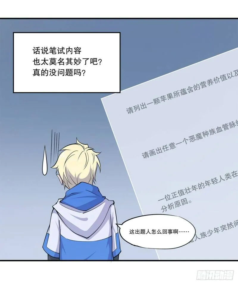 第14话33