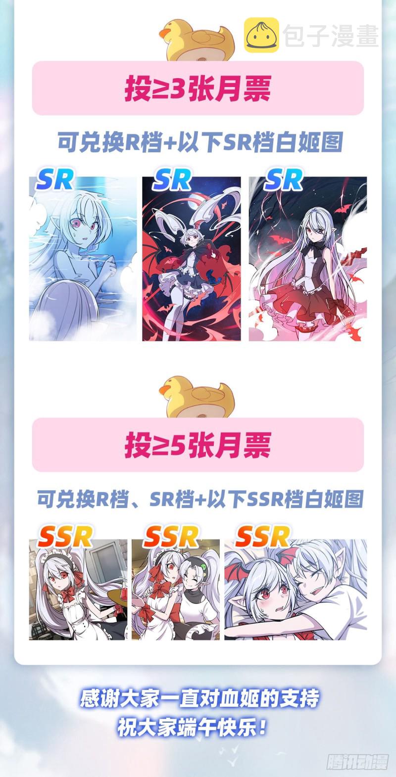 第117话 矛盾43