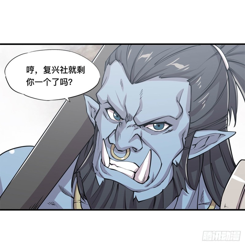 第125话 以战止战41