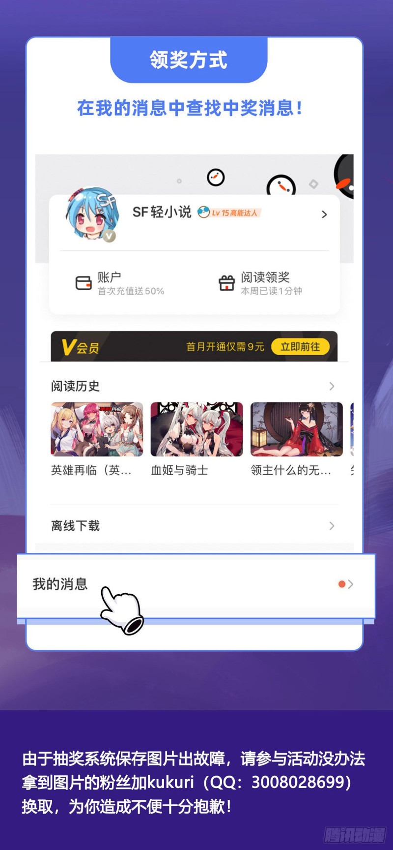 160 无法下手50