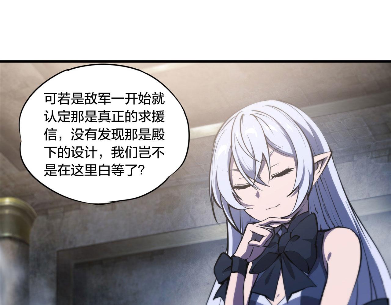 第230话 白姬的计谋31