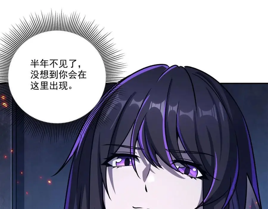 第297话 为孤而死吧7