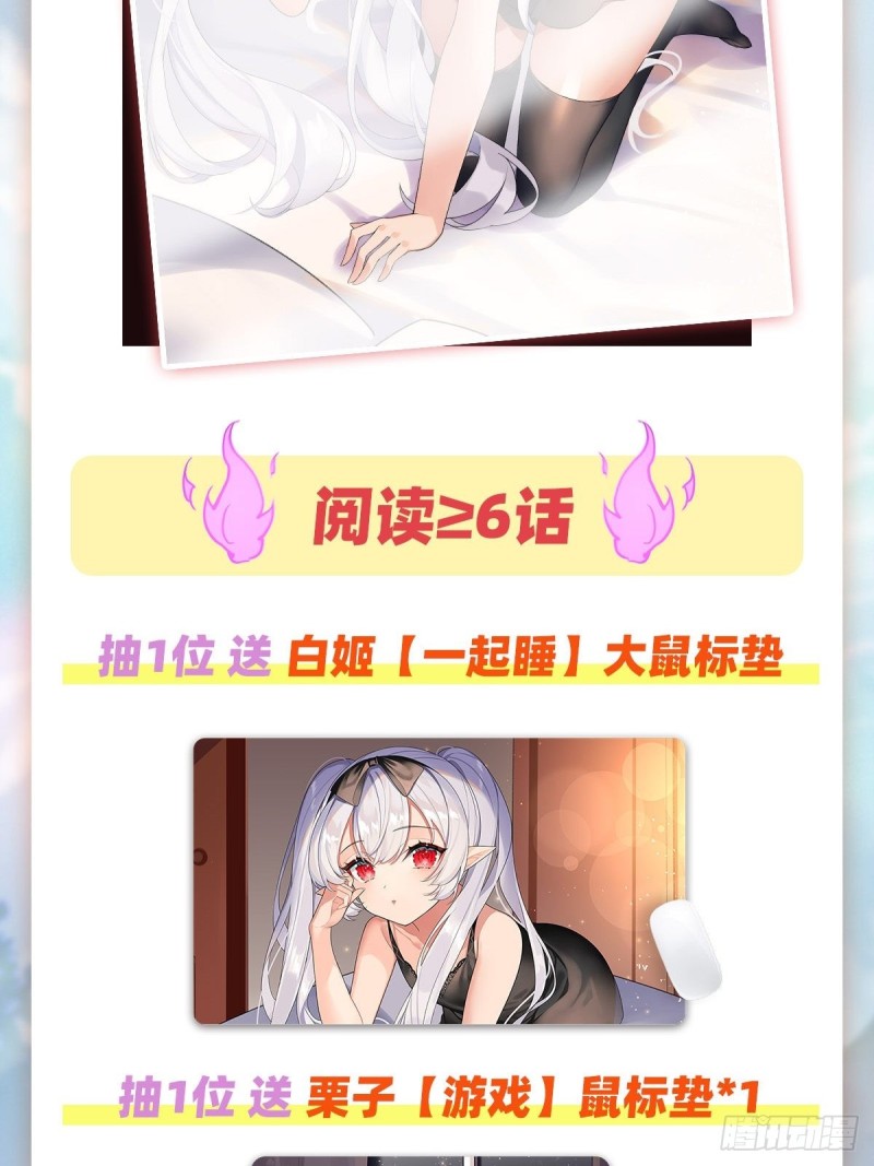 第149话 动乱42