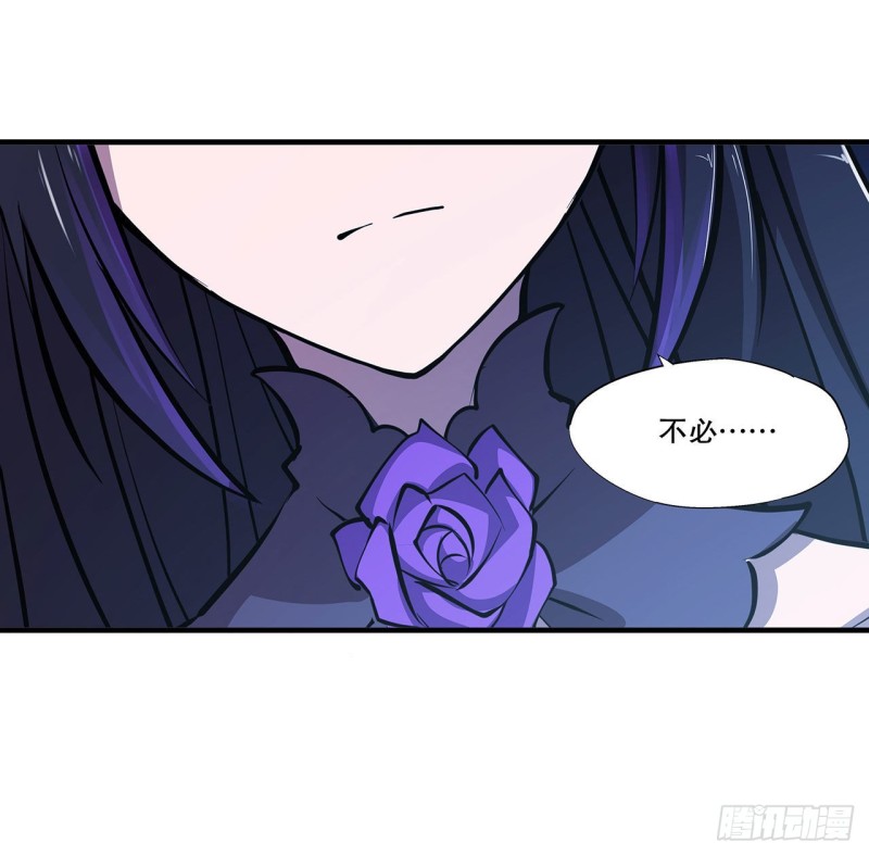 第115话 好想疼爱一番17