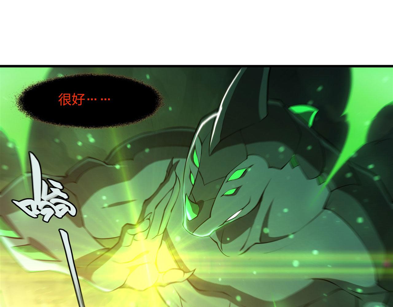 237 龙女的决心22