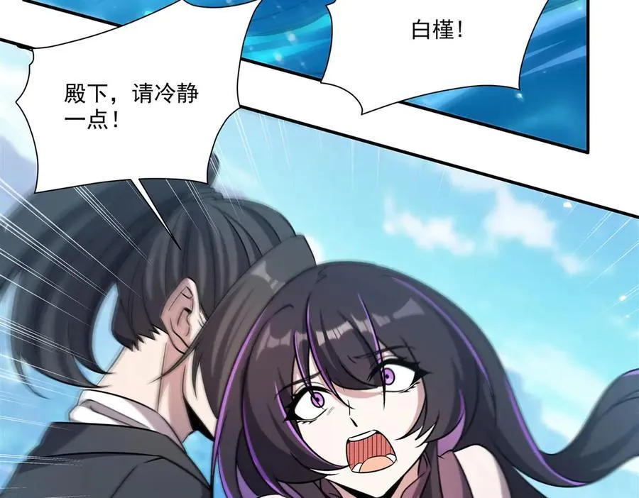 第326话 流落亚猫国73
