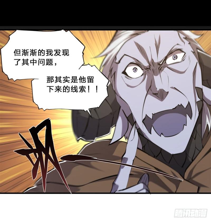 201 线索17