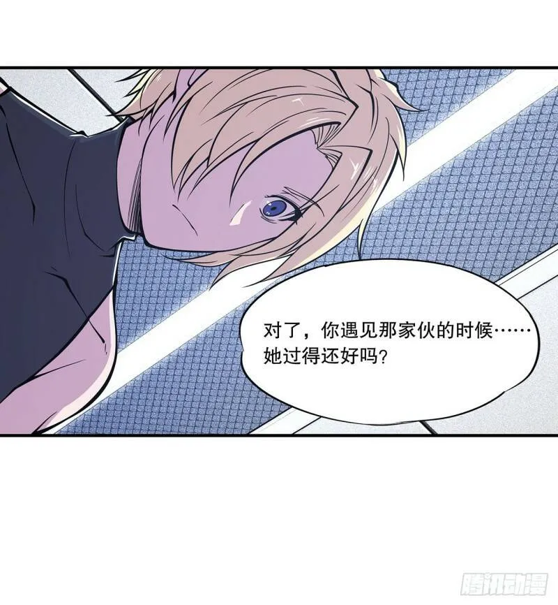 她过得好吗？13
