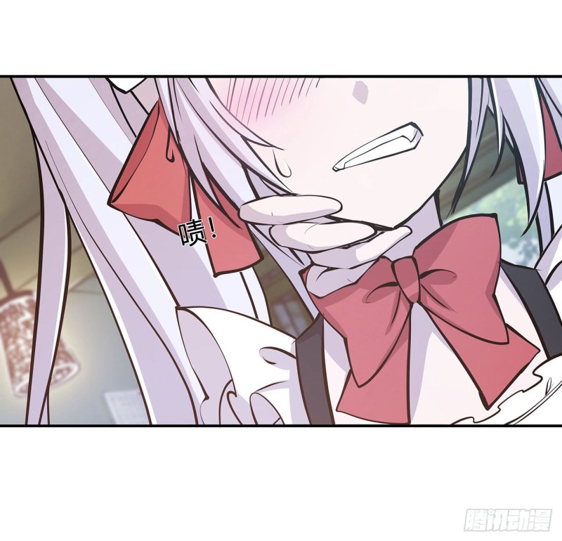 第103话 打工女仆白姬10